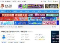 知音楼PC版下载 知音楼(高效协同办公软件) v1.9.9.13 免费安装版 下载-<strong>脚本</strong>之家