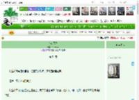 《雪夜飞莺》Placebos　^第54章^ 最新更新:2025-04-14 20:39:50 晋江文学城
