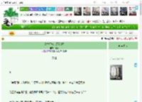 《废材师妹是顶级剑修》淮凌　^第8章^ 最新更新:2025-04-14 20:20:50 晋江文学城