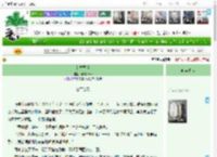 《若然醒觉》新月lover　^第18章^ 最新更新:2025-04-14 20:20:20 晋江文学城