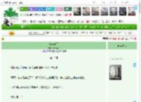 《疏疏如月》镜树花台　^第13章^ 最新更新:2025-04-14 20:17:46 晋江文学城