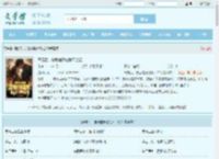 离婚后，总裁前妻她悔不当初最新章节,离婚后，总裁前妻她悔不当初无弹窗 - 文学馆
