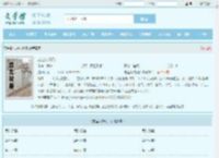 方尘九域凡仙全文免费阅读,方尘九域凡仙完整版 - 文学馆