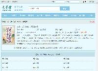 玄幻：以手中仙剑，开万世太平最新章节,玄幻：以手中仙剑，开万世太平无弹窗 - 文学馆