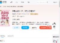 恶毒亲妈听心声，渣男父子请挨打_(是多锦呀)小说最新章节全文免费在线阅读下载-QQ阅读