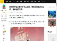 前港姐季军大晒13岁女儿近照，带到顶级酒店长见识，培养名媛气质！_朱凯婷_钟沛_杨思琦