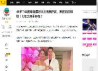 48岁TVB视帝自爆对太太有保护欲，养的白白胖胖！七年之痒不存在！_单文柔_陈展鹏_女儿