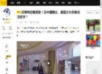 好莱坞空前紧张！没中国观众，美国大片多数会赔很惨？_票房_市场_全球