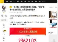 一周上新|《孤独的美食家》剧场版、“旬报”年度十佳之首引进，众多压箱老片上映_电影_票房_日本