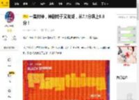 一集封神，神剧终于又发威，从7.1分飙上8.8分！_黑镜_老头_故事