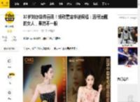37岁刘亦菲传喜讯！胡歌霍建华送祝福：活得清醒的女人，果然不一般_三联_生活_读者