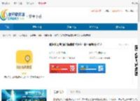 威海刘公岛安卓最新版下载-威海刘公岛免费版下载 - 非凡软件站