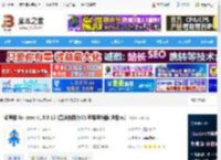 知音楼mac版下载 知音楼 for mac v1.9.9.13 (高效协同办公) 苹果电脑版 适用m1 下载-<strong>脚本</strong>之家
