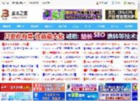 word文档一整页怎么截屏? word文档截图截一张全的图片技巧_word_办公软件_软件教程_<strong>脚本</strong>之家