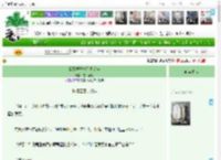 《我靠扭扭棒称霸后宫》雪山春影　^第5章^ 最新更新:2025-04-15 02:56:12 晋江文学城