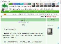 《雪霁长宁》红千　^第277章^ 最新更新:2025-04-15 02:36:08 晋江文学城
