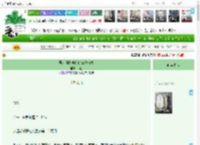 《男鬼强制告白的三种方式》乌住　^第10章^ 最新更新:2025-04-15 03:11:17 晋江文学城