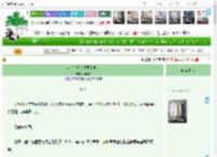 《穿书后千金还要上早八》海棠客　^第7章^ 最新更新:2025-04-15 02:23:20 晋江文学城