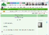 《不小心渣了白切黑反派》一棵月　^第145章^ 最新更新:2025-04-15 02:20:59 晋江文学城