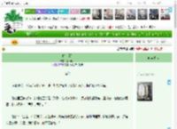 《春南旧往》笠雨蓑一　^第44章^ 最新更新:2025-04-15 02:29:25 晋江文学城