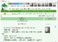 《青山朝暮何所依》天予然　^第78章^ 最新更新:2025-04-15 02:10:22 晋江文学城