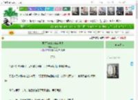 《凤傲天改拿废柴流剧本》明玉镜　^第34章^ 最新更新:2025-04-15 02:11:35 晋江文学城