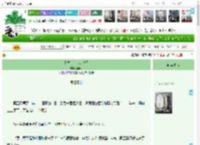 《出发！万人迷任务》南曦山　^第3章^ 最新更新:2025-04-15 02:06:27 晋江文学城