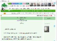 《恋综万人嫌掉进吃瓜bug后》向金金　^第24章^ 最新更新:2025-04-15 02:05:37 晋江文学城