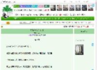 《师兄的救赎只能是我》松摇月　^第1章^ 最新更新:2025-04-15 02:00:00 晋江文学城