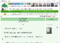 《救世主剧情加载中》没气的雪碧　^第59章^ 最新更新:2025-04-15 02:00:00 晋江文学城