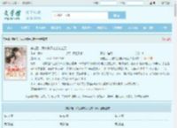 穿越后，我被糙汉老公宠上天全文免费阅读,穿越后，我被糙汉老公宠上天完整版 - 文学馆