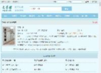 天海仙途全文免费阅读,天海仙途完整版 - 文学馆