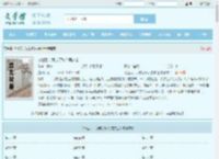 毕业后，我成了私人男护士最新章节,毕业后，我成了私人男护士无弹窗 - 文学馆