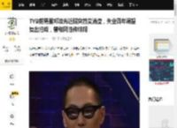 TVB前男星邓浩光近照突然变消瘦，失业四年渴望复出拍戏，曾和同性传绯闻_网友_知名度_香港