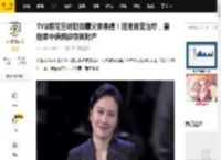 TVB前花旦叶璇自曝父亲患癌！返港接受治疗，曾指家中保姆欲夺其财产_时候_带着_男友