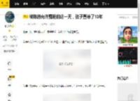 被陈赫允许露脸的这一天，张子萱等了10年_事业_网友_许婧