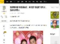 陈展鹏结婚7年恩爱如初，单文柔“幸福肥”引热议，互动羡煞旁人_夫妻_女儿_生活
