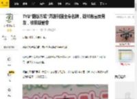 TVB“翻版方媛”周游列国全身名牌，疑似有富贵男友，被质疑整容_陈星妤_生活_网友