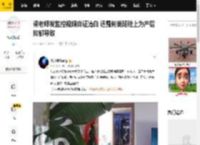 梁老师发监控视频自证清白 透露何美延脸上为产后抑郁导致_睡袍_双方_崩溃