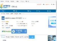 aida64 business下载-aida64 business免费下载 - 非凡软件站
