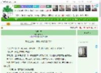《请君入局》?夜茶烬　^第4章^ 最新更新:2025-04-15 07:15:16 晋江文学城