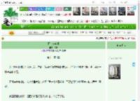 《陌上少年郎》双支　^第12章^ 最新更新:2025-04-15 07:01:20 晋江文学城