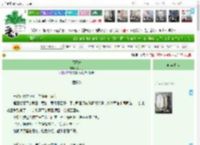 《福王妃》丁丁冬　^第28章^ 最新更新:2025-04-15 07:00:00 晋江文学城
