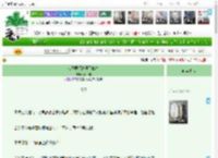 《仙子赐福之侯门似海》莫一梨　^第22章^ 最新更新:2025-04-15 07:00:00 晋江文学城