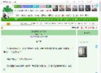 《我捡的温驯狼狗黑化了》书尽意　^第5章^ 最新更新:2025-04-15 07:00:00 晋江文学城