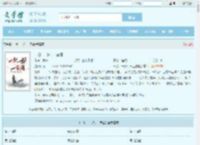 一剑，一驴，一壶酒最新章节,一剑，一驴，一壶酒无弹窗 - 文学馆