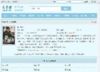 第一秘书最新章节,第一秘书无弹窗 - 文学馆