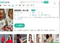 射雕英雄传：侠之大者-更新更全更受欢迎的影视网站-在线观看