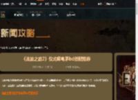 流放之路2狩猎黎明赛季仪式师电矛bd搭配推荐-游侠网