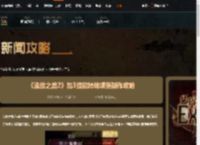 流放之路2加3技能精魄项链怎么做-加3技能精魄项链制作攻略-游侠网